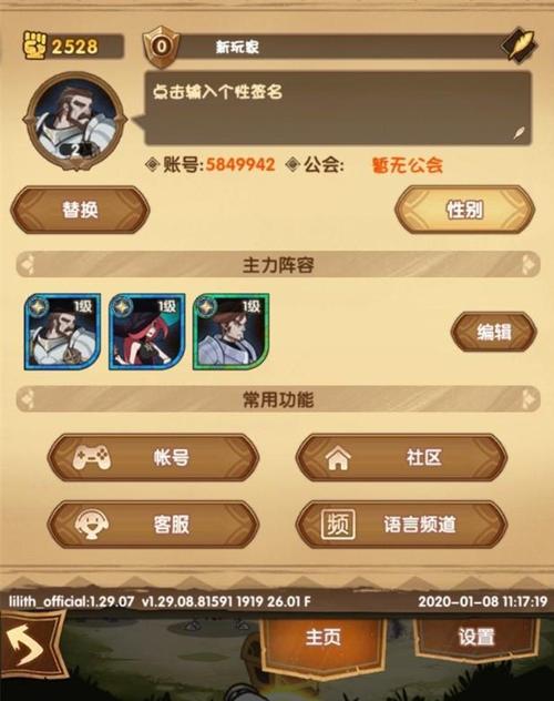 剑与远征什么时候开新服务器啊