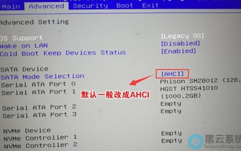 如何在BIOS设置中修改磁盘模式？