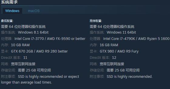 腐蚀进入服务器就闪退什么原因