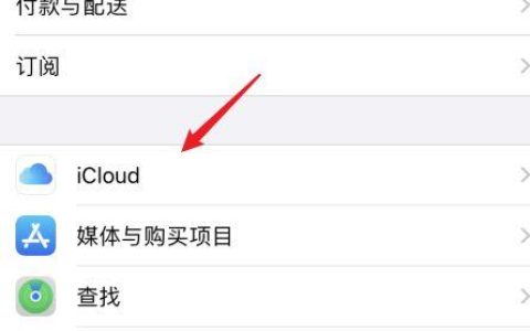 如何查找苹果设备的备份文件？