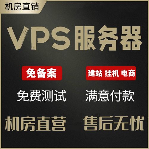 免备案国内服务器租用要注意什么