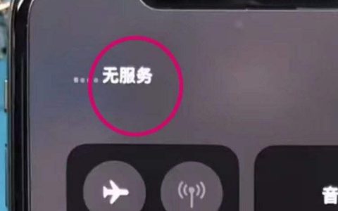 为何vivo手机在插入SIM卡后显示无服务？