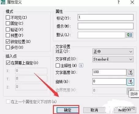 cad的申请号在哪里