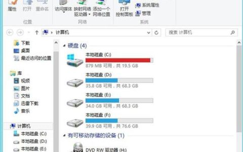 寻找Windows 10硬盘位置的指南，如何轻松定位？