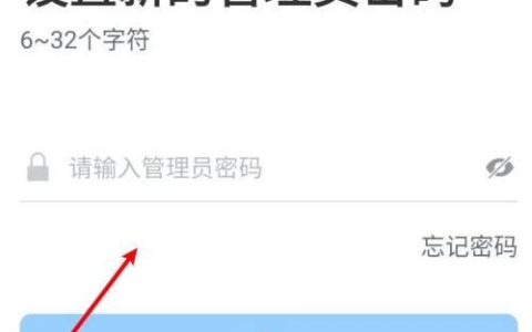 如何为Memcached配置用户名和密码以增强安全性？