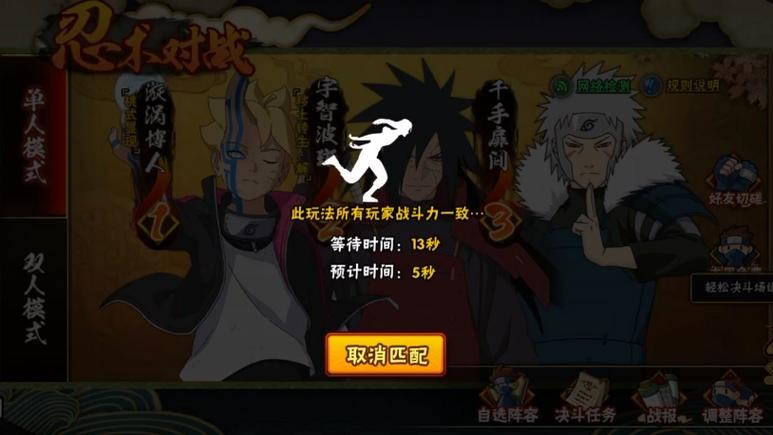 盗版火影忍者为什么服务器未开放