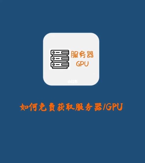 ai算力服务器股权是什么意思