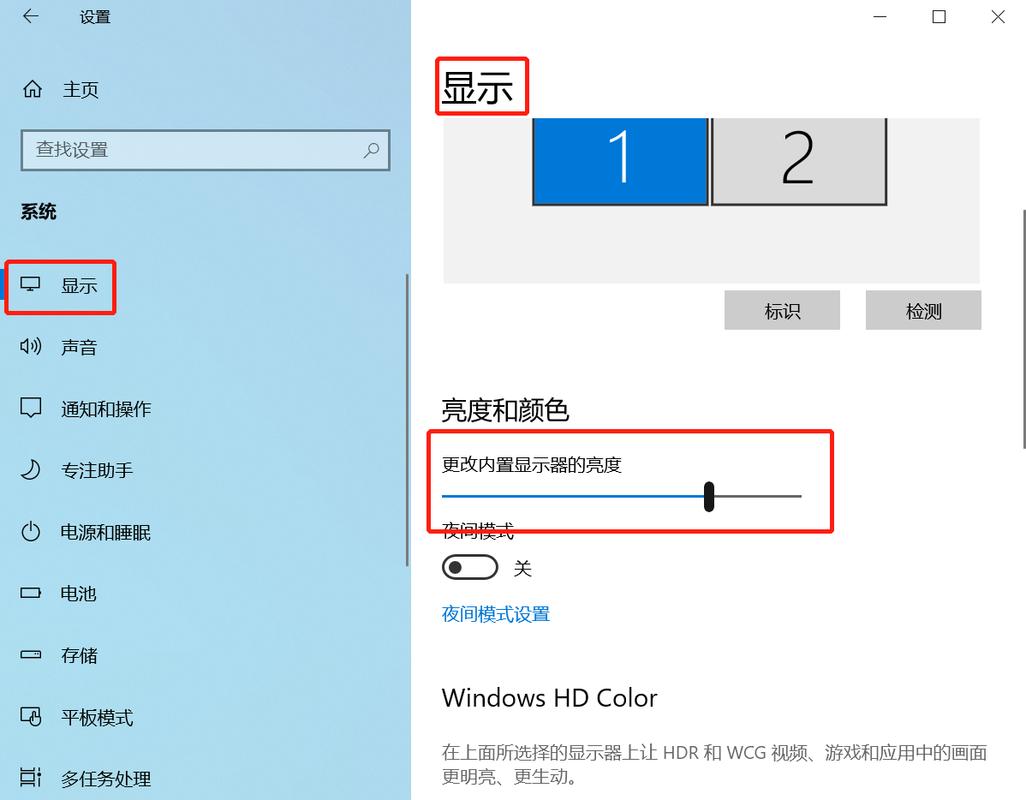 电脑的亮度从哪里可以调