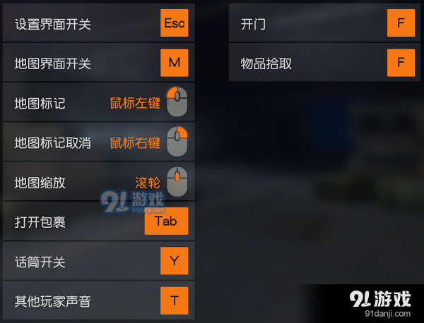 荒野行动pc版为什么选不了服务器