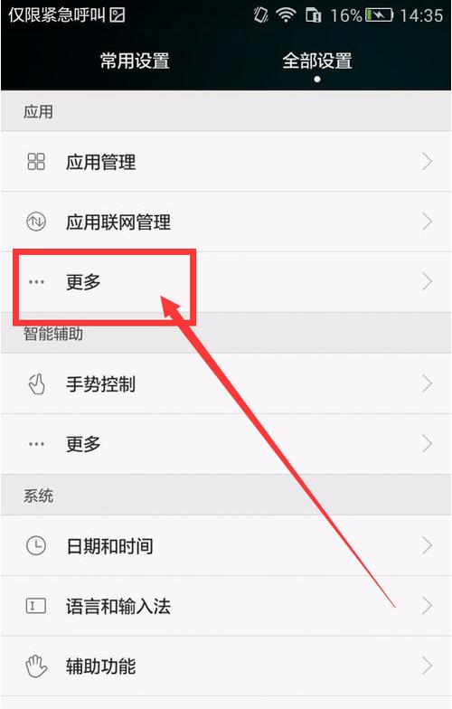 360u盘从哪里打开