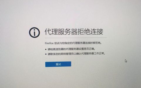 为什么4K视频流在代理服务器上遇到难题？