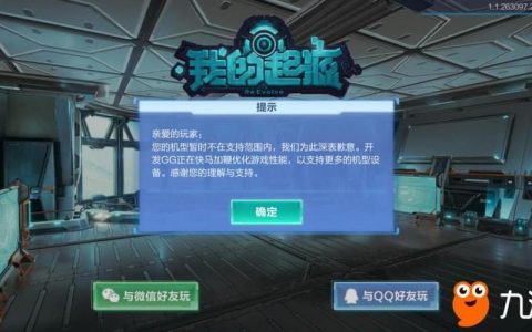 我的起源游戏服务器无法启动的原因探究