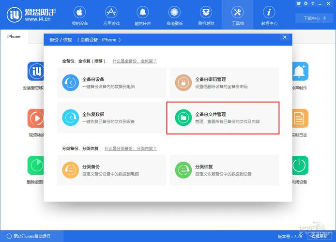 正版xp系统ios在哪里下载