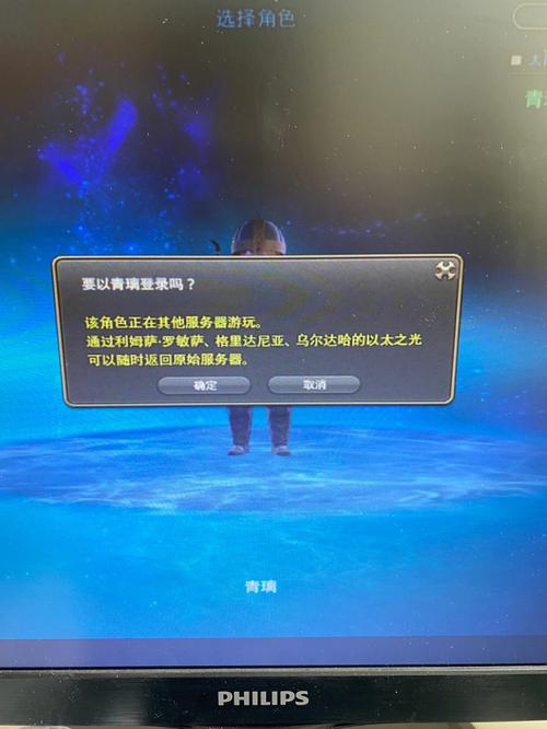 ff14服务器高峰是什么时候