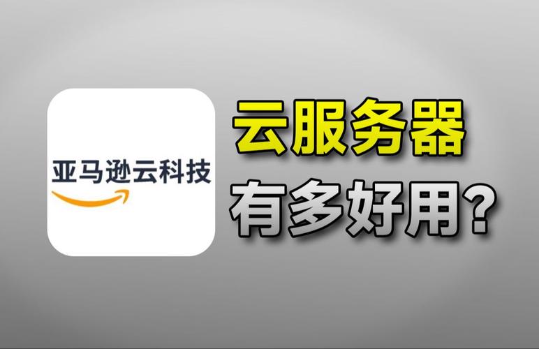校园云服务器有什么用途和作用