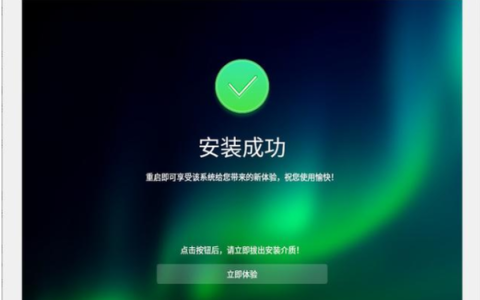 寻找深度操作系统安装包的正确位置，你需要知道什么？