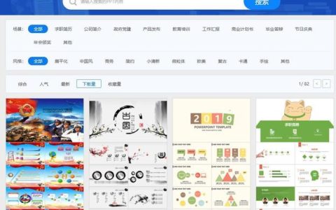 如何有效添加和管理资源模板以提升工作效率？