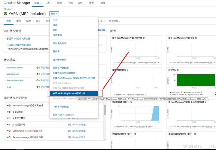 mapreduce命令 krb认证_配置MapReduce应用安全认证