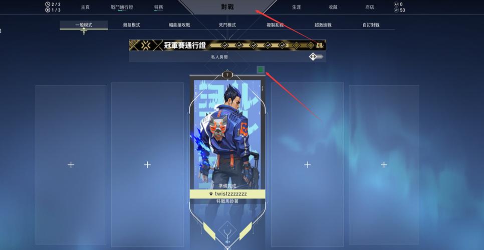 瓦罗兰特四大服务器是什么
