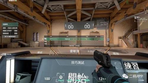 瓦罗兰特四大服务器是什么