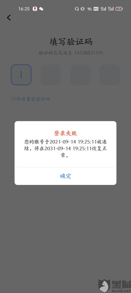 七日杀被服务器封号显示什么