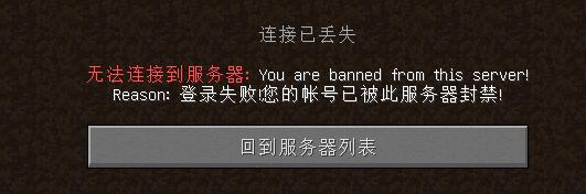 七日杀被服务器封号显示什么