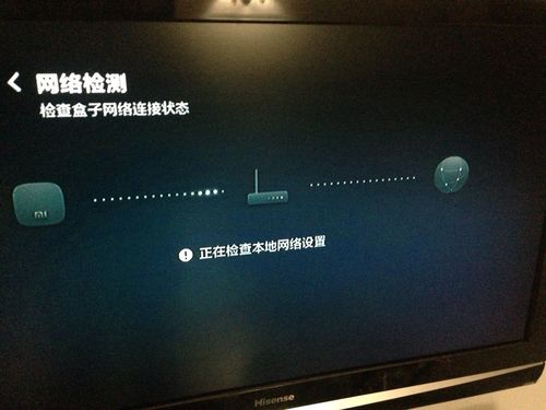 为什么wifi链接不上服务器无响应