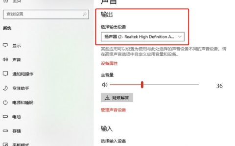 如何在BIOS中找到并配置音频设置？
