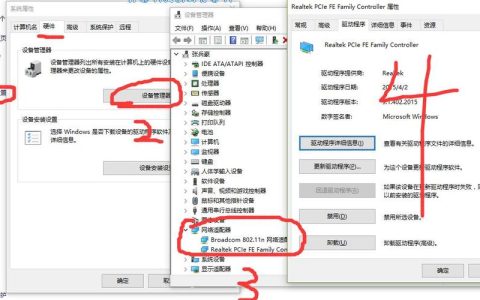 如何在电脑上查找并安装所需的驱动程序？