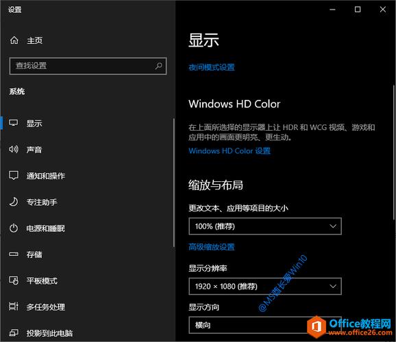 w10主页设置在哪里