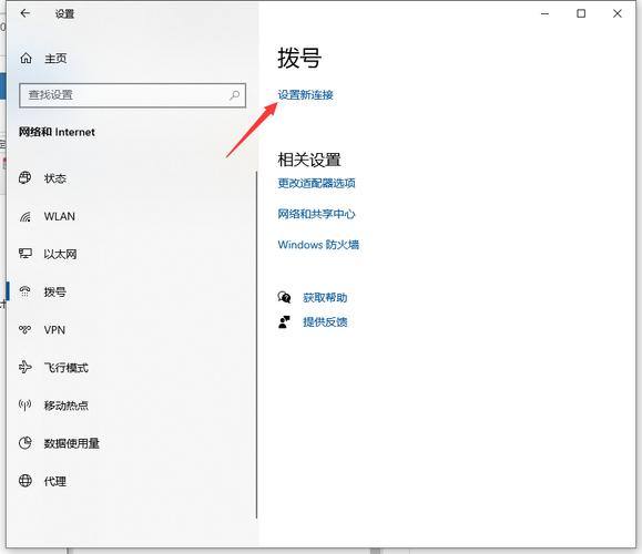 w10主页设置在哪里