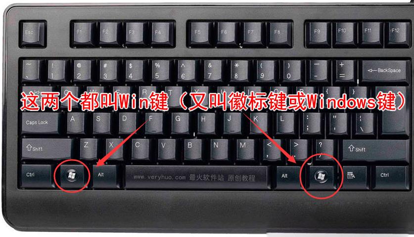 惠普暗夜精灵win键在哪里
