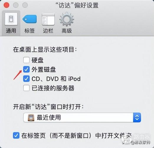 可移动磁盘在电脑哪里打开