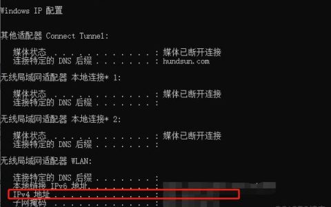 如何查询MySQL中当前时间所有连接数据库的IP地址？
