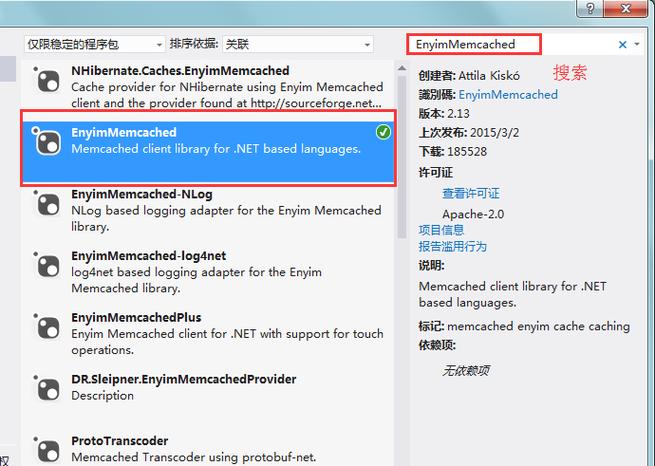 memcached 管理_Memcached使用