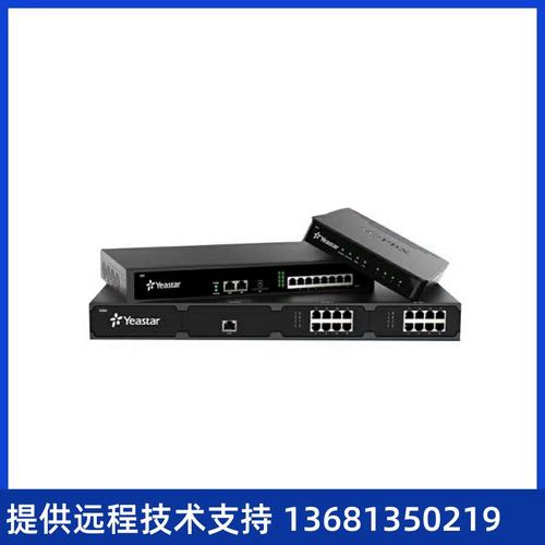 sip代理服务器到底是什么啊