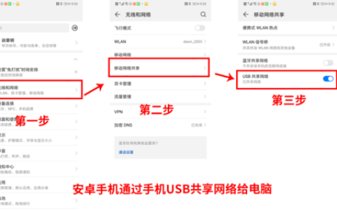 手机连接电脑服务器的用途是什么？