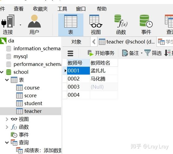 mysql下怎么新建数据库表_新建表