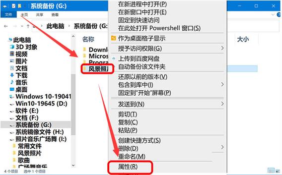 w10共享文件在哪里