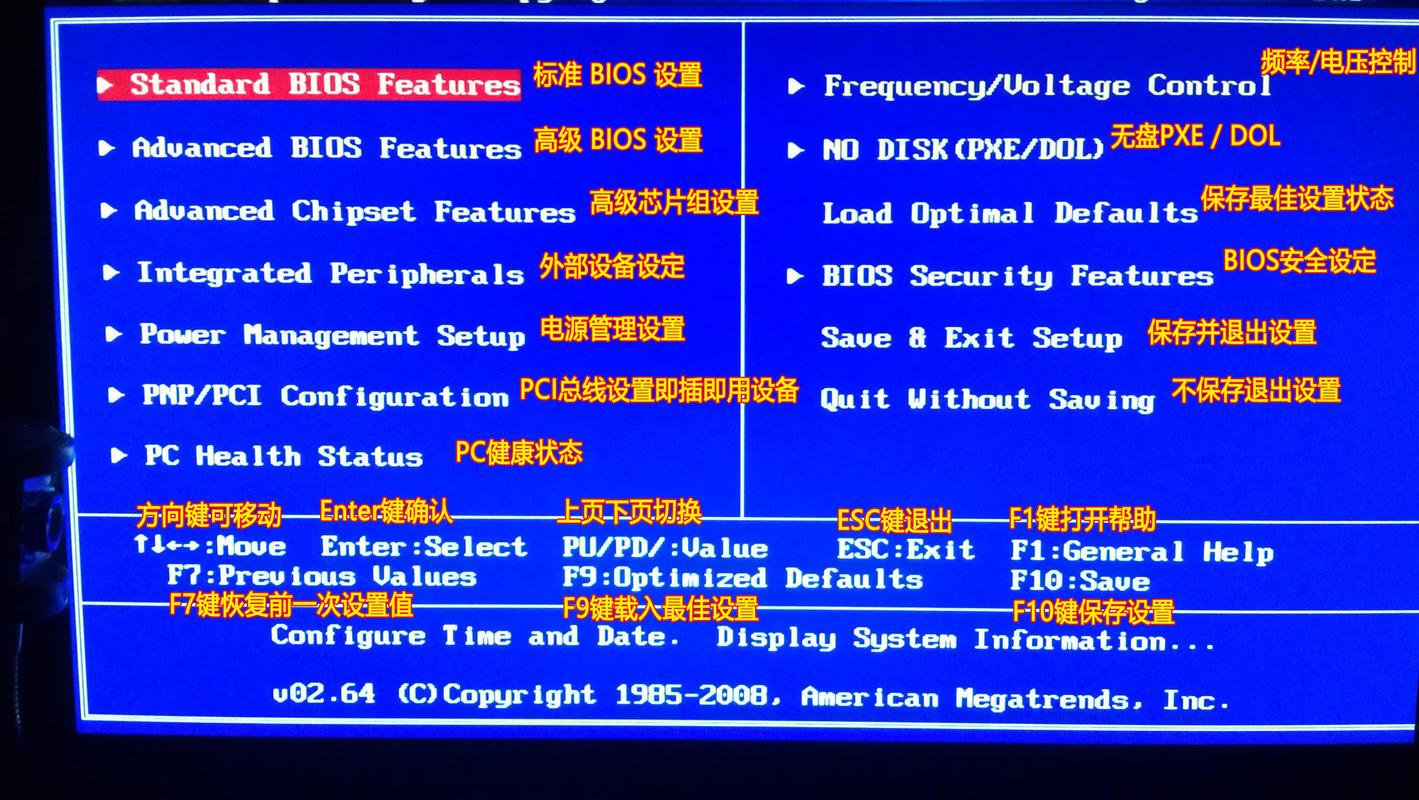 xps13 bios去哪里升级