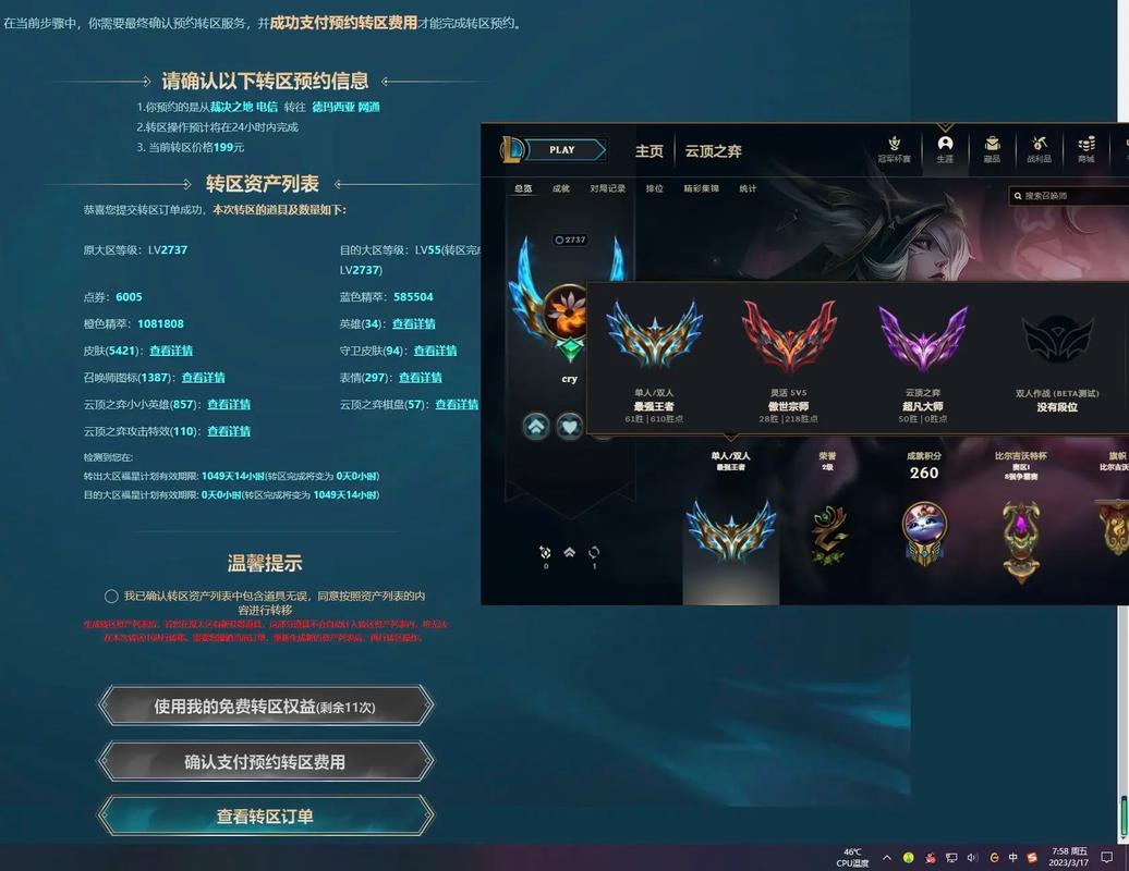 裁决之地服务器是什么时候开的