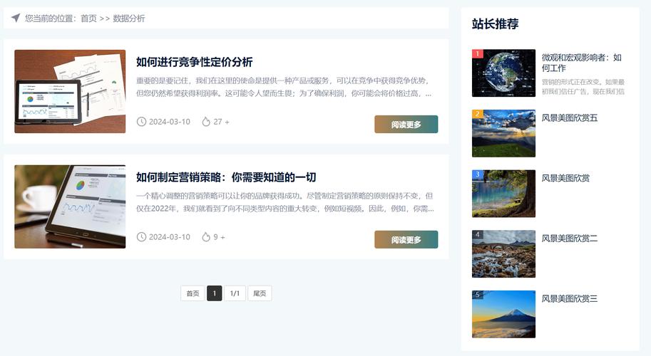 模板网站建设源码_网站模板设置