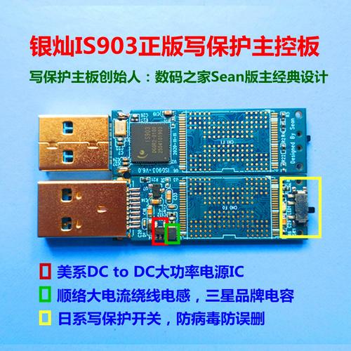 银灿is903哪里生产