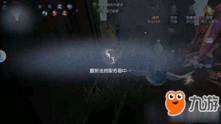第五人格服务器指的是什么