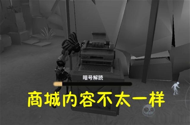 第五人格服务器指的是什么