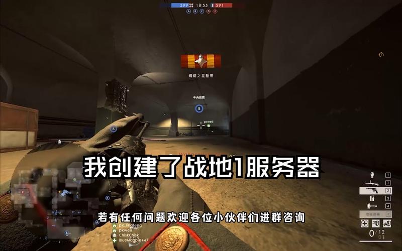 战地1服务器60hz什么意思