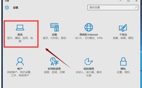如何在Windows系统中更改字体设置？
