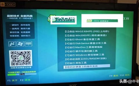 如何安全下载软件以重装系统？