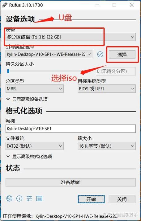 在哪里修改成u盘启动