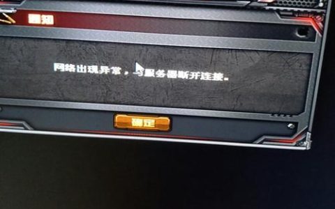 环亚服务器异常背后的真相是什么？